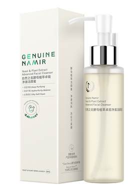 自然之名酵母卓能洁颜蜜