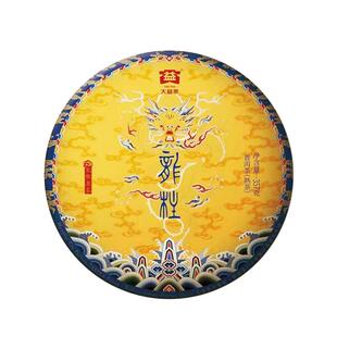 大益龙柱圆茶2101批次皇茶2021年普洱茶熟茶357g*1饼/7饼七子饼茶