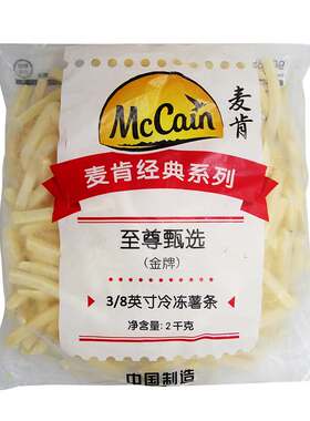 麦肯无盐原味金牌粗薯条2kg