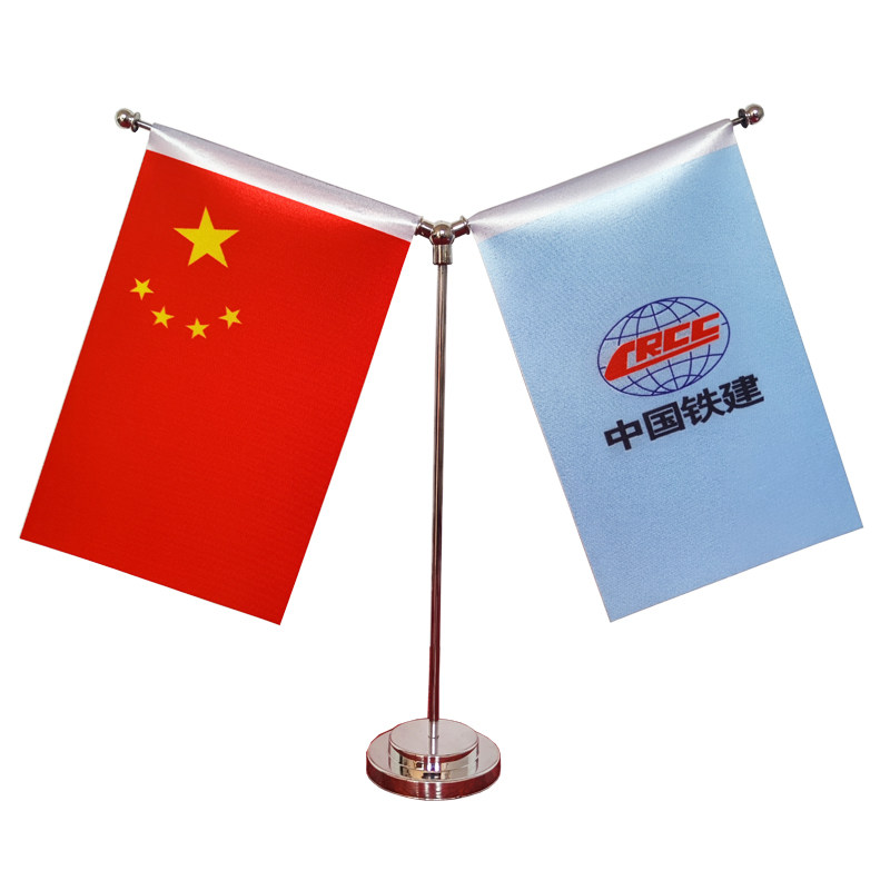 桌旗定制台旗定做LOGO会议室桌面小摆件Y型桌旗签约旗谈判旗定制