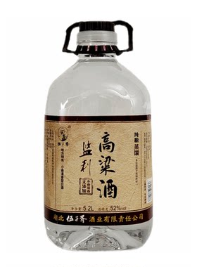 伍子胥5.2L/3L高粱酒52度清香型