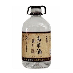 湖北监利高粱酒纯粮食酒52度清香型白酒口粮酒泡酒桶装白酒固态法