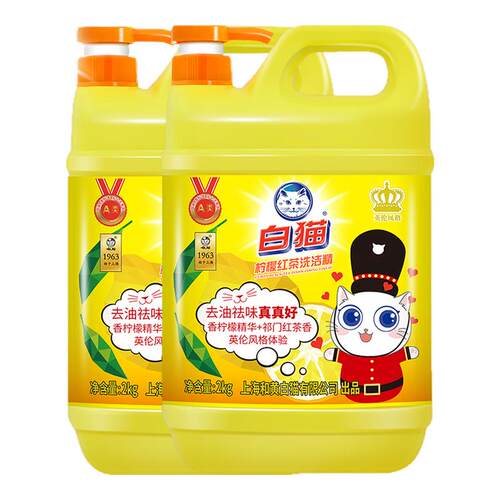 白猫柠檬红茶洗洁精8斤可洗果蔬洗洁剂去油易过水易冲洗大瓶清洁