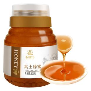 【买1送1】杞利元土蜂蜜500g/1kg枸杞蜜无添加纯正品天然农家自产