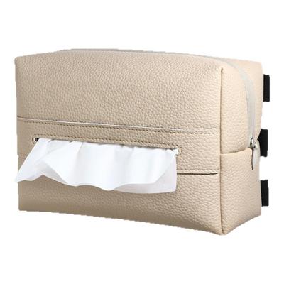 高级感简约荔枝纹皮革车载纸巾盒