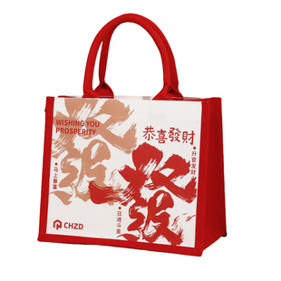 红色礼品袋2026马年帆布包新年礼袋伴手礼手提袋大容量帆布袋定制