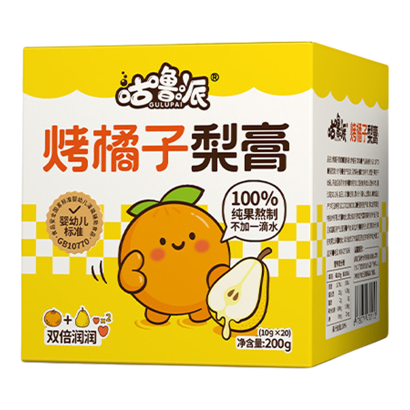 【婴标】咕噜派新包装烤橘子梨膏