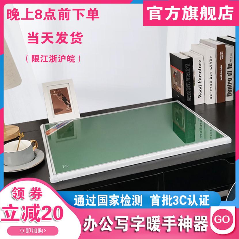 加热超大办公室桌面学生写字暖手防水发热钢化玻电热台板璃暖桌垫