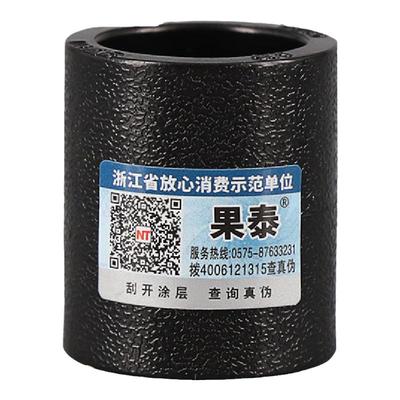 PE水管接头配件6分等径
