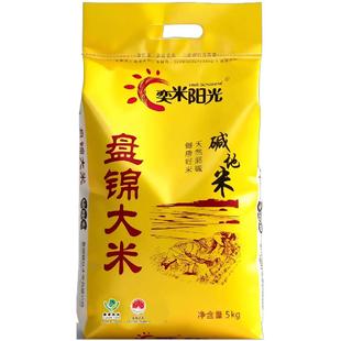 奕米阳光大米20斤装批发价盘锦碱地米18824农家自产珍珠米5kg新米