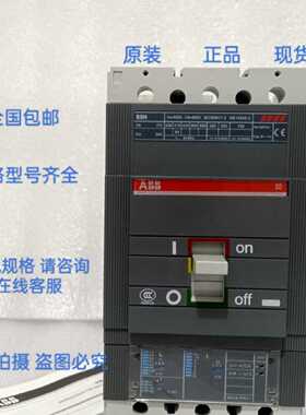 议价ABB断路器S3N250 S3H S4N S4H S5N630 S5H S6N S6H S7NS7HS7S
