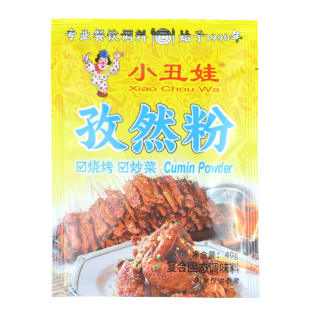 小丑娃孜然粉40g*28袋整箱 正宗商用新疆风味羊肉串撒料烧烤调料