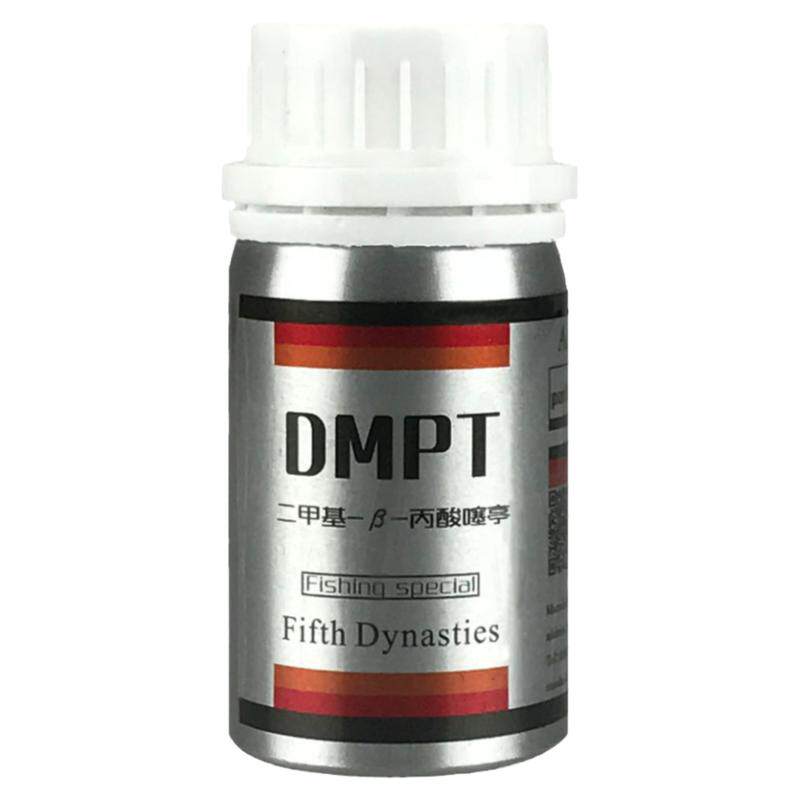 dmpt钓鱼小药黑坑野钓通用