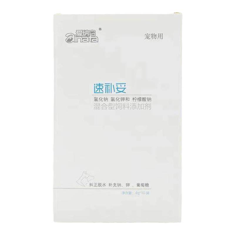 宠物营养补充剂补钾补钠补水猫狗