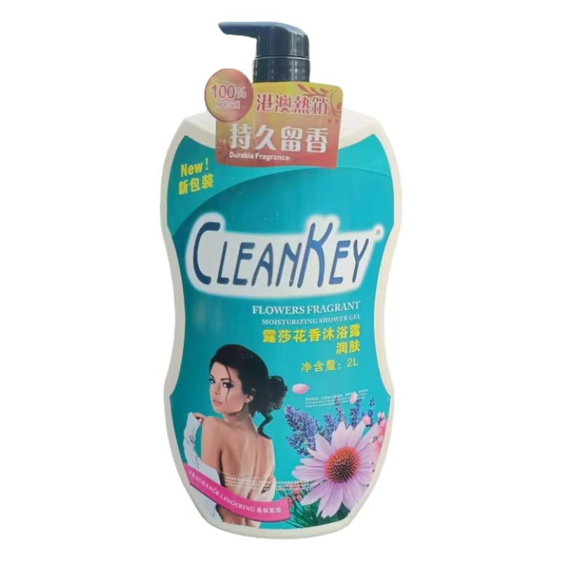 CLEANKEY露莎花香沐浴露柔滑润肤