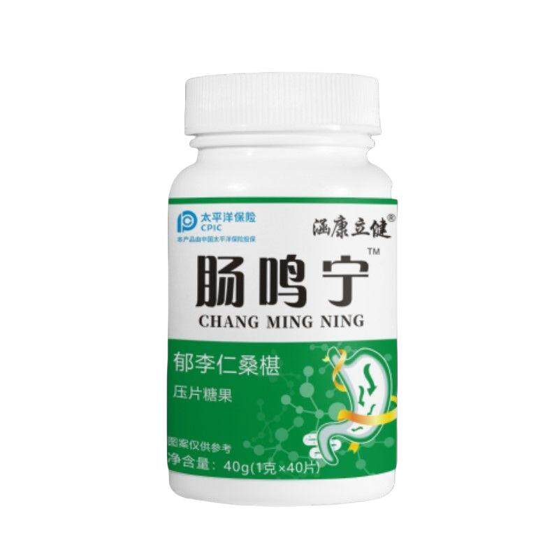 肠鸣宁肚子咕咕叫流水声消化不良屁多胀气咕噜咕噜响陈皮鸡内金片