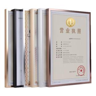 工商营业执照框正本副本a3a4铝合金相框画框挂墙保护套证件证书框