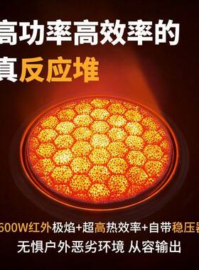 欢山户外反应堆炉头聚能锅泡面锅轻量便携徒步露营炉具炊具套装