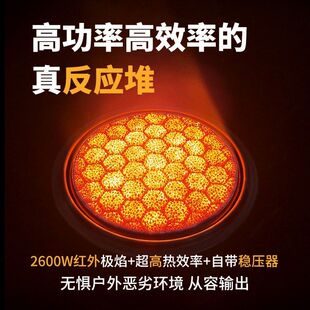 欢山户外反应堆炉头聚能锅泡面锅轻量便携徒步露营炉具炊具套装