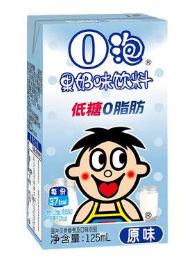 旺旺饮料出行露营首选共1000ml