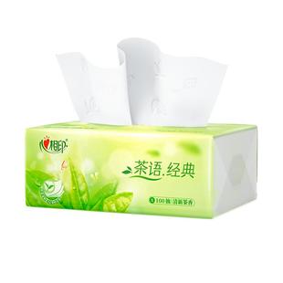 心相印抽纸茶语经典100抽餐巾纸卫生纸擦手纸家庭装家用面巾纸6包
