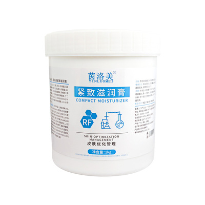 美容院仪器专用导电霜RF射频膏