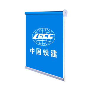 卷帘定制办公室logo广告商铺卧室浴室卫生间防走光免打孔遮阳窗帘