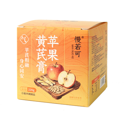 慢若可苹果黄芪膏冲泡即食