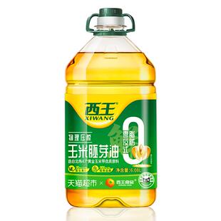 西王0反式脂肪酸玉米油6.08L物理压榨非转基因色泽清亮食用油
