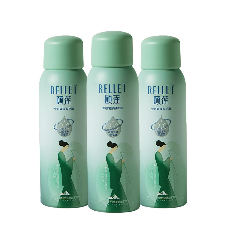 福瑞达颐莲张凌赫同款玻尿酸深层2.0补水喷雾爽肤水湿敷100ml便携