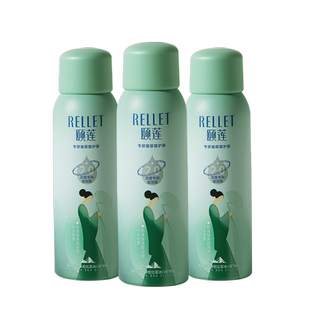 福瑞达颐莲张凌赫同款玻尿酸深层2.0补水喷雾爽肤水湿敷100ml便携