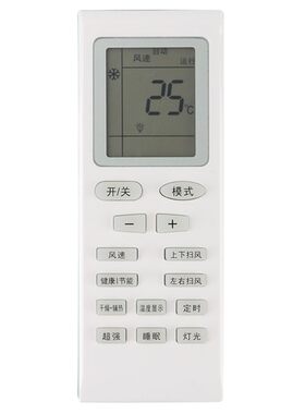 格力空调遥控器yb0f2超贝