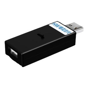 HW菊花三代1.0端口神器 内置芯片 独立供电非5V供电短接不烧手机