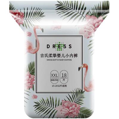 吉氏柔挚纸尿裤超薄透气拉拉裤