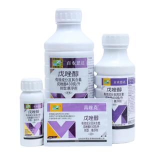 百农思达43%戊唑醇斑点落叶病白粉病小麦赤霉病锈病菌农药杀菌剂
