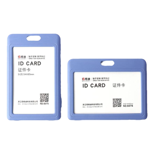 卡套现货速发护照夹工作证带挂绳保护套定制胸牌套公交饭卡套学生
