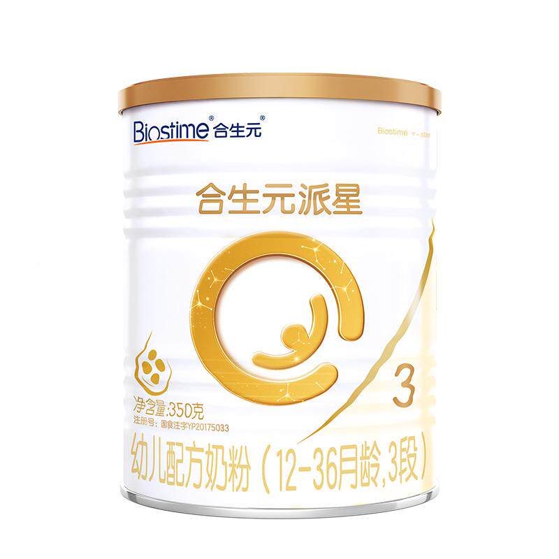 派星幼儿配方奶粉3段三段