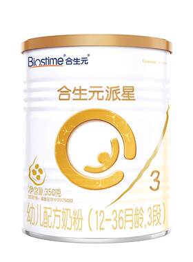 派星幼儿配方奶粉3段三段