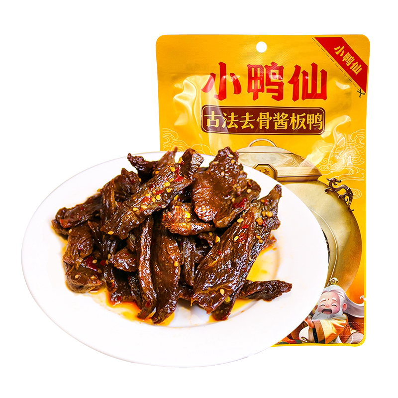 小鸭仙去骨酱板鸭好吃有嚼劲
