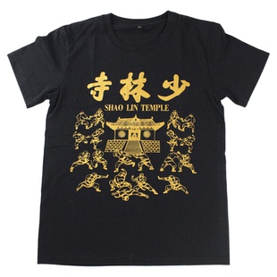 少林寺T恤太极t恤女武术t恤 太极图案t恤短袖夏太极服武术服儿童