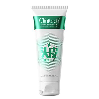 【新】科丽尼青蒿头皮素去头屑控油清洁修护舒缓保湿