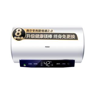[政府换新补贴]海尔电热水器官方家用卫生间洗澡一级能效MC3pro