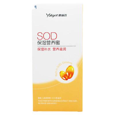 雅丽洁保湿精华蜜4瓶滋润SOD面霜