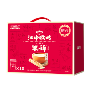 江中猴姑米稀原味米糊杯装猴头菇养胃食品办公室早餐即食年货送礼