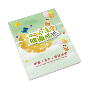 母婴店会员顾客寄存本登记本领取登记表档案本顾客管理本定制定做