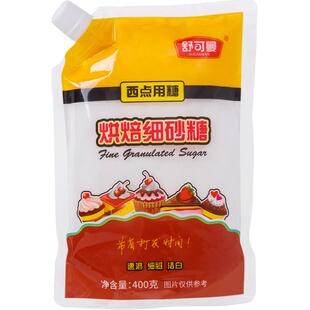 舒可曼烘焙细砂糖400g白砂糖幼砂糖糖霜糖粉蛋糕专用家用烘焙原料