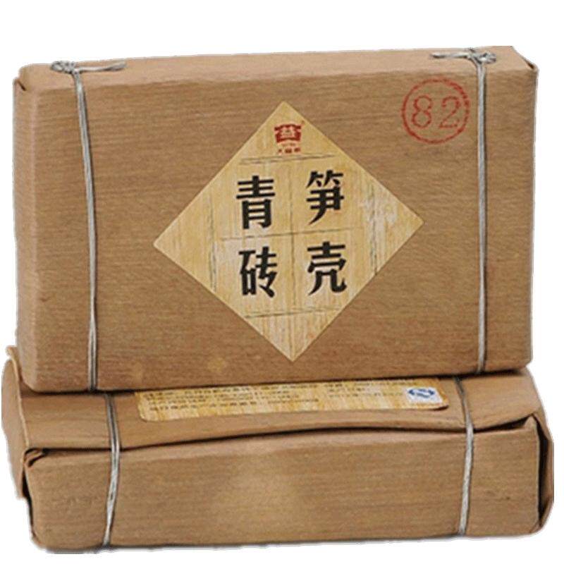 大益茶叶笋壳青砖201生茶勐海