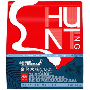 伊萨游猎民族冻干狗粮通用型成犬幼犬泰迪金毛中小型犬10kg20斤装