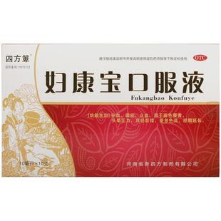 妇康宝口服液月经颗粒止血药宝兴旗舰店不尽淋漓乐孕宁调理泰妇