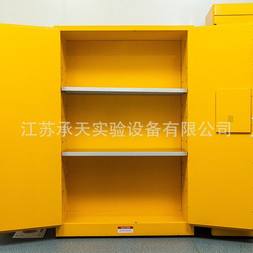 钢制安全柜防爆柜实验工业化学品安全柜防火全钢安全柜